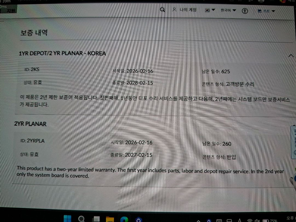 레노버 리전고2 legion go2 이미지