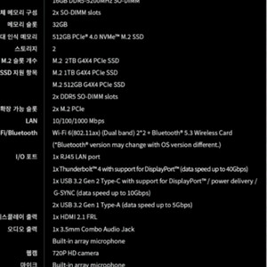 ASUS TUF Gaming 게이밍 노트북 미개봉 새제품 판매 이미지