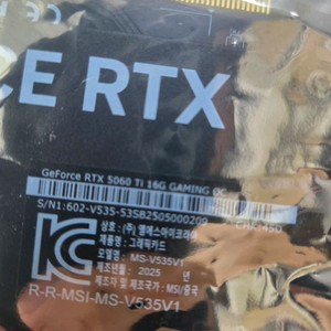 GALAX GeForce RTX 5060 Ti 1-Click OC 3X 그래픽카드 3팬 이미지