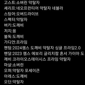 발로란트 굿즈 급처(안팔림) 이미지