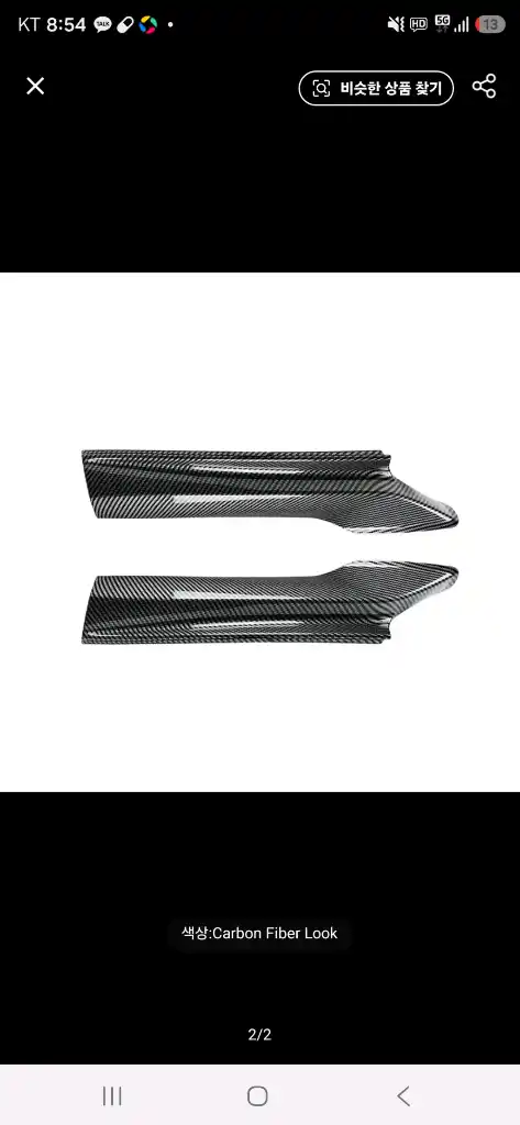 BMW F10 프론트 범퍼 카본파이버 스포일러 이미지