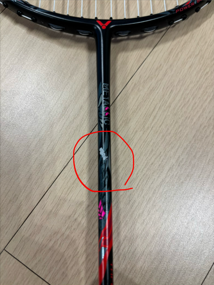 빅터 트러스트K 류가메탈릭 배드민턴라켓 3자루 판매 이미지