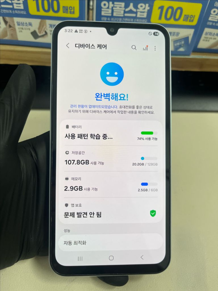 갤럭시버디3 128G 라이트블루 S급 이미지
