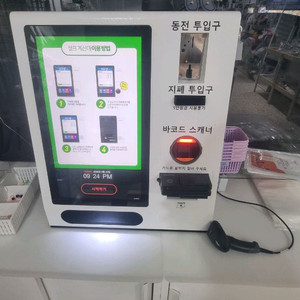 무인 결제 키오스크 1대 용인 이미지
