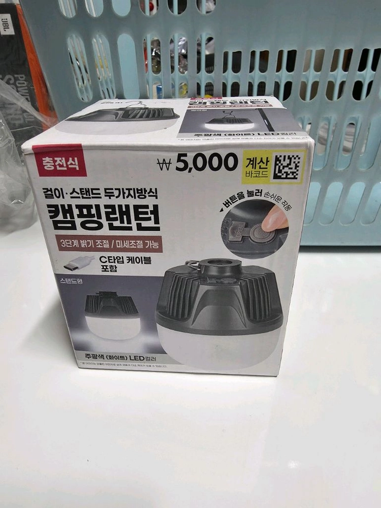 (4가지 한방) 캠핑용품(의자, 바람막이, 랜턴, 목베개) 이미지
