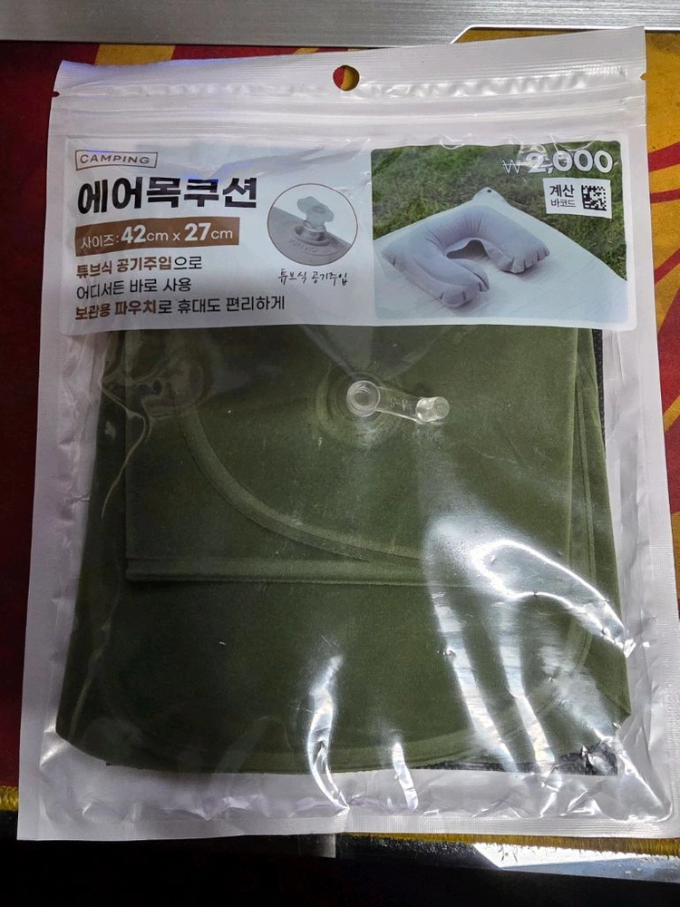 (4가지 한방) 캠핑용품(의자, 바람막이, 랜턴, 목베개) 이미지