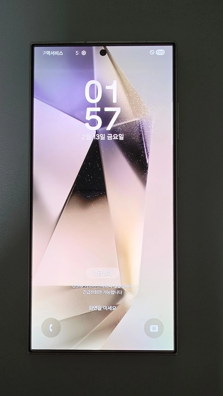 (A급) 갤럭시S25 울트라 256GB 깔금한 단말기 이미지