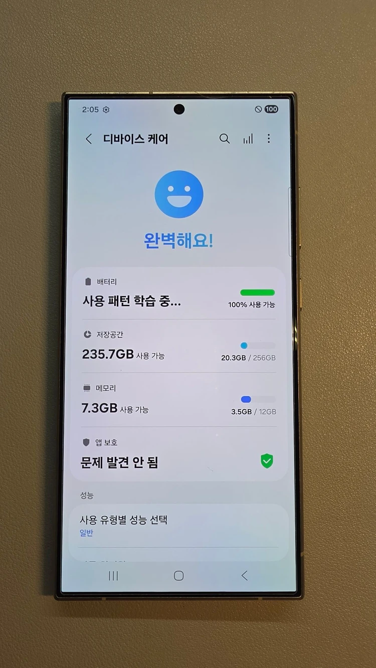 (A급) 갤럭시S25 울트라 256GB 깔금한 단말기 이미지