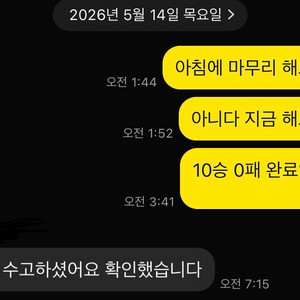 롤 개인기사 대리x듀오x강의 *안전* 이미지