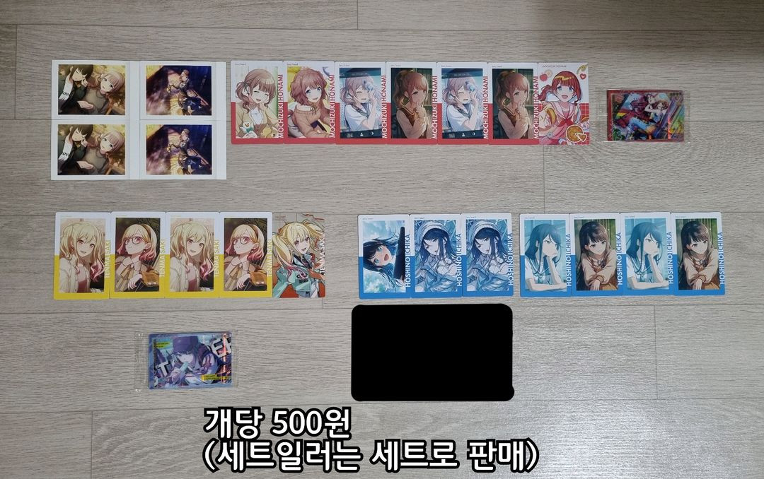 프로젝트 세카이 프세카 프로세카 공식굿즈 비공식굿즈 판매 합니다. 이미지