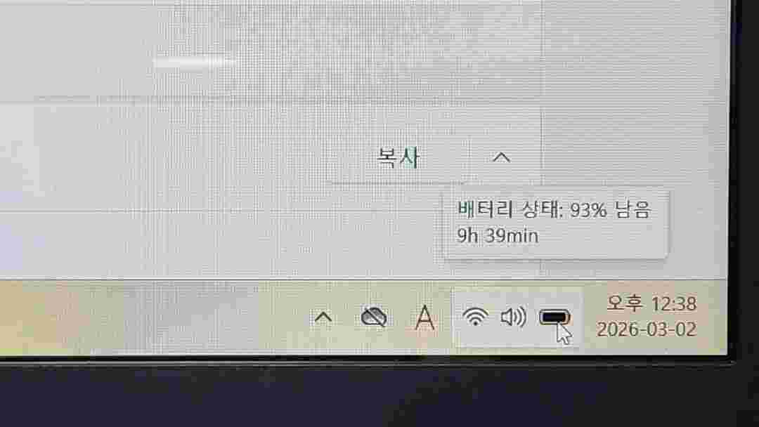 LG 15U40N 라이젠5-3세대 고사양 A급 노트북_SSD250GB_램16GB 이미지