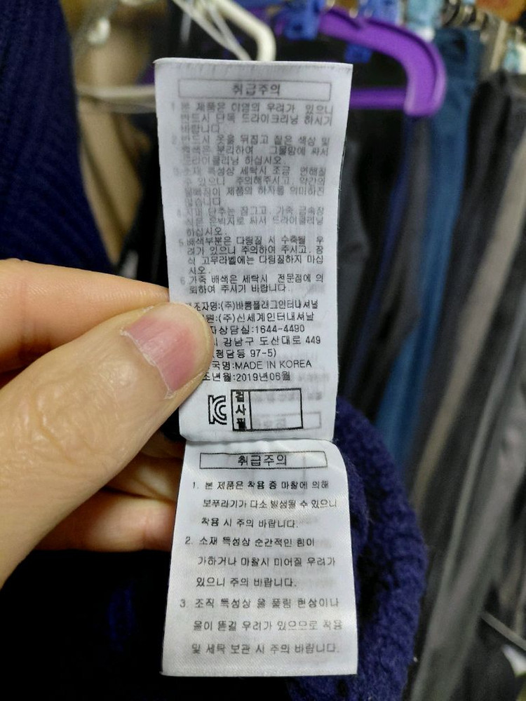 [쥬시꾸뛰르]캥거루포켓 울 니트 여자F(프리)사이즈 이미지