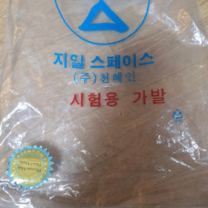 천혜인시험모 덧가발 이미지