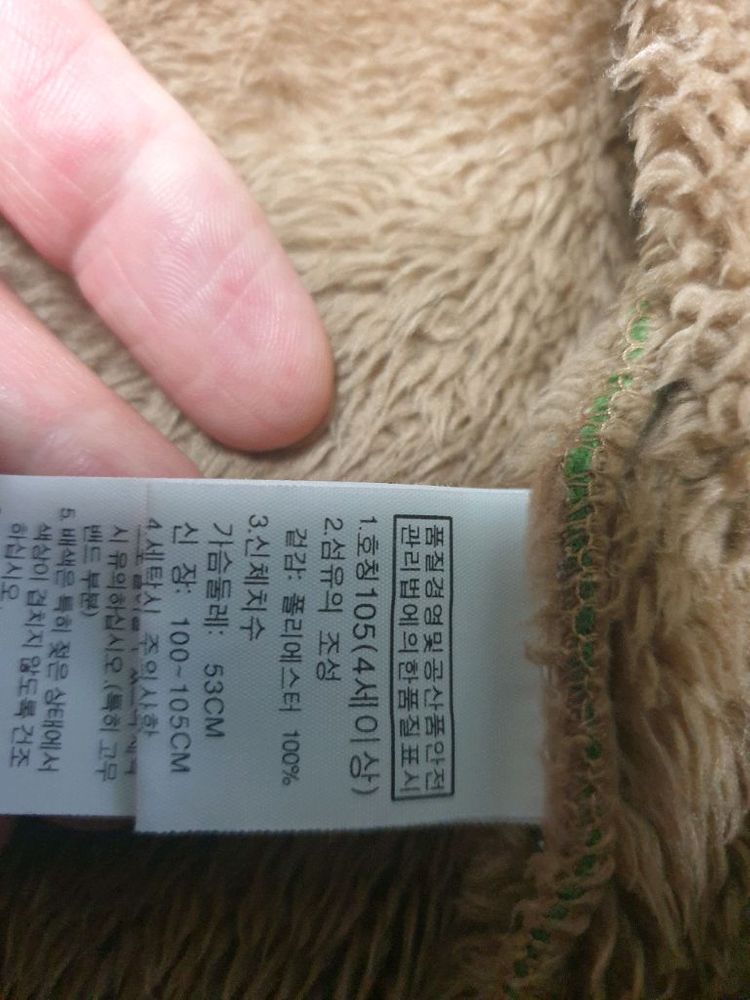 블랙야크 아동 점퍼 105 이미지