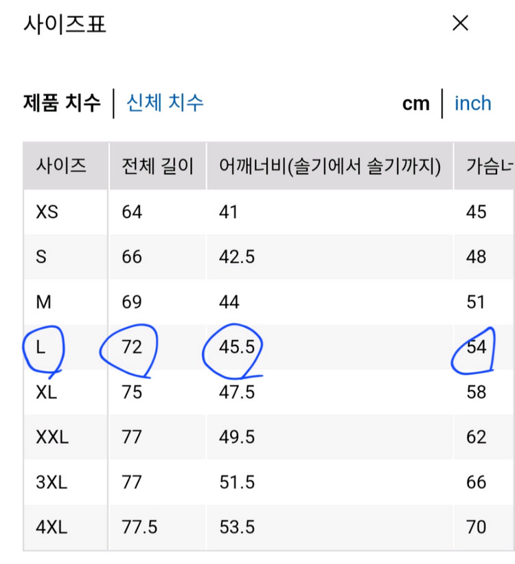 [새상품]유니클로 드라이 컬러 크루넥 U넥 유넥 반팔 티셔츠 다크그린 이미지
