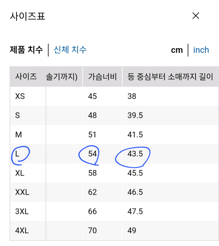[새상품]유니클로 드라이 컬러 크루넥 U넥 유넥 반팔 티셔츠 다크그린 이미지