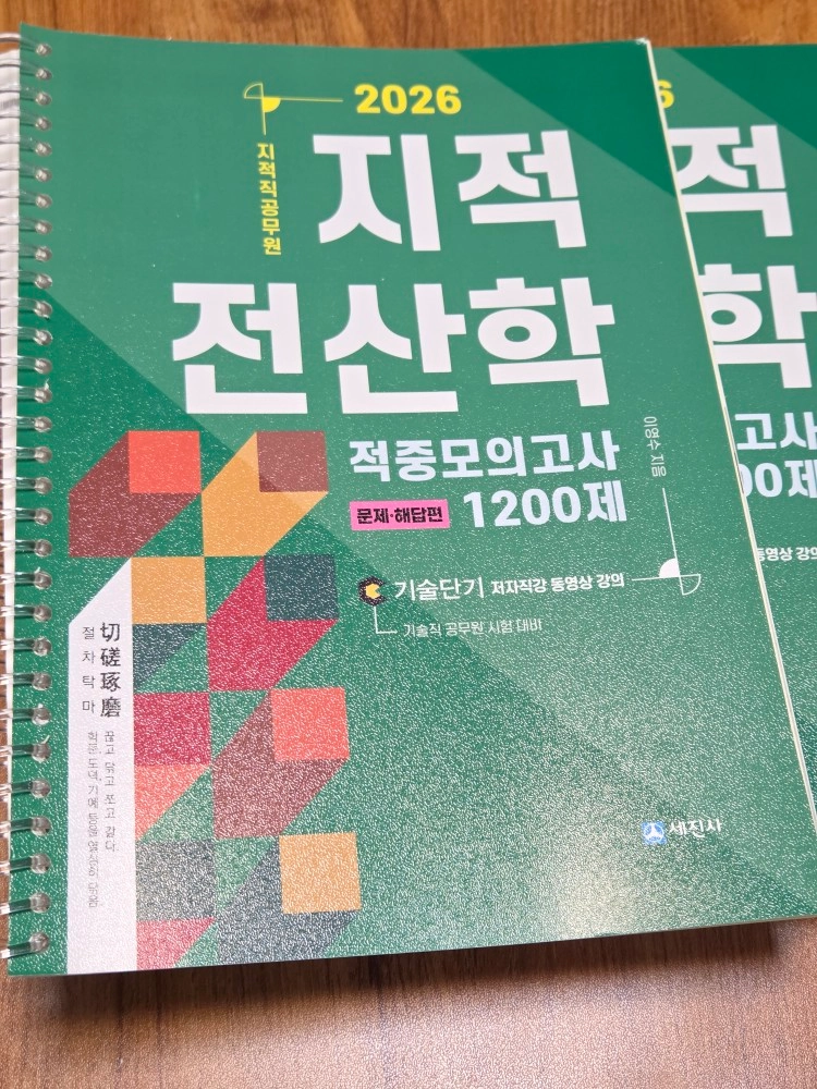 공무원) 2026 문동균 한국사 한 권으로 모든 것을 정리하는 판서노트, 2026 해커스공무원 실전동형모의고사 영어 이미지