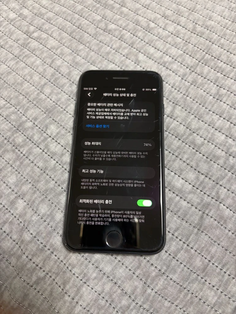 아이폰 se3 128G 미드나이트 이미지