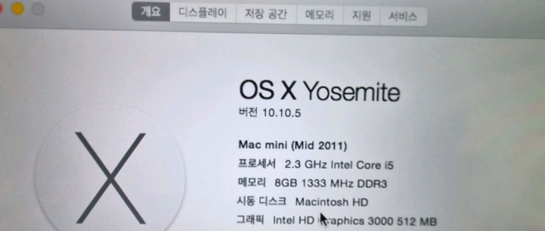 맥미니 i5 8램(2011) 이미지