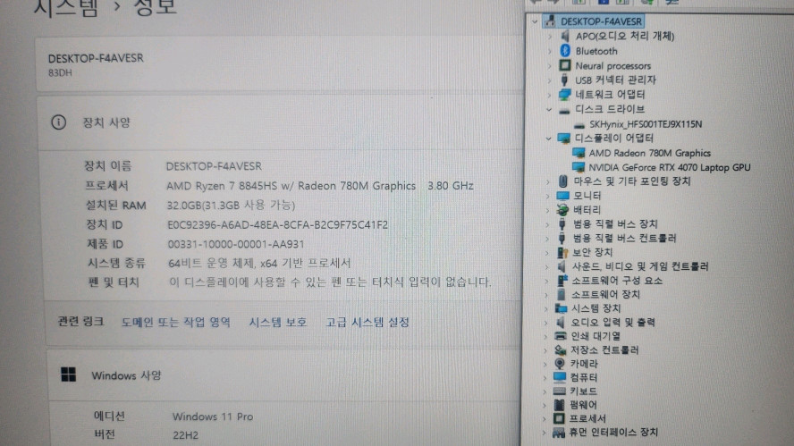 레노버 리전 슬림5 최신 게이밍 노트북/램32G,RTX4070 이미지