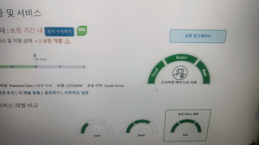 레노버 리전 슬림5 최신 게이밍 노트북/램32G,RTX4070 이미지