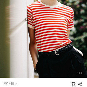 라미네즈 스트라이프 티셔츠 이미지