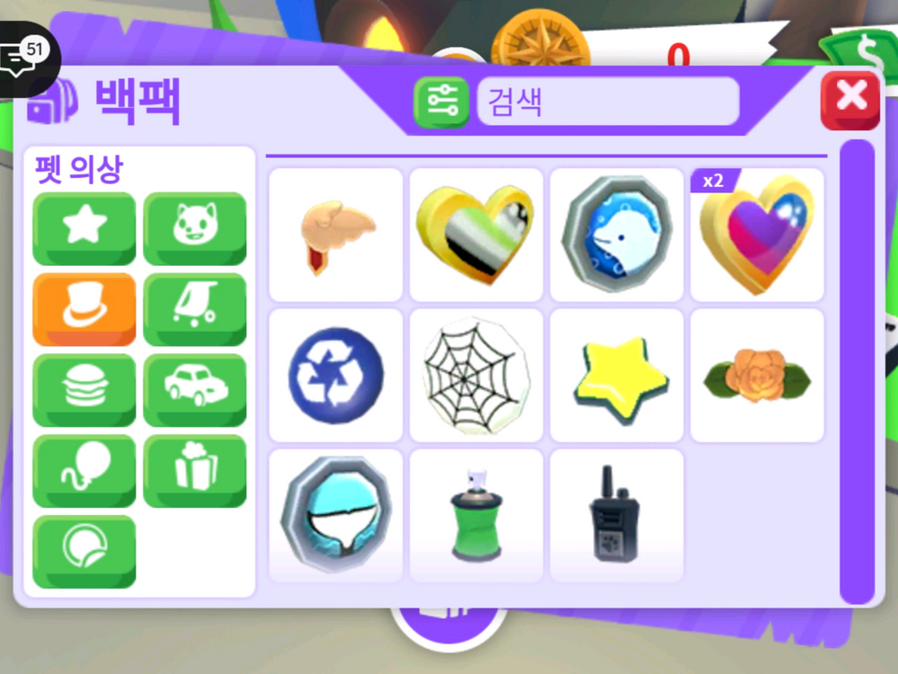 입양하세요 이미지