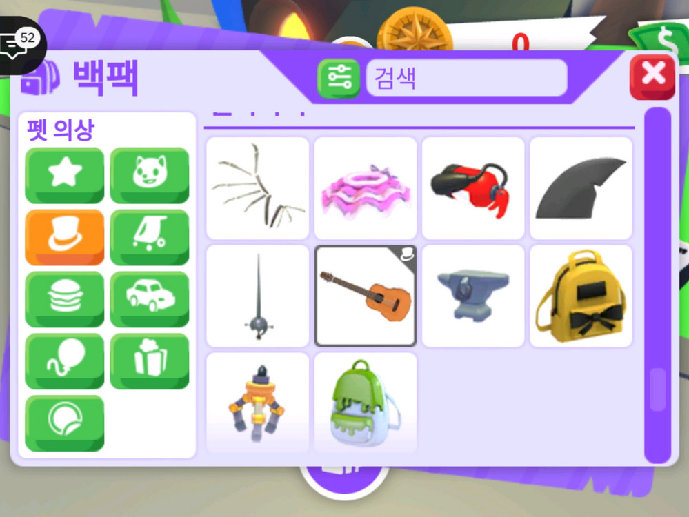 입양하세요 이미지
