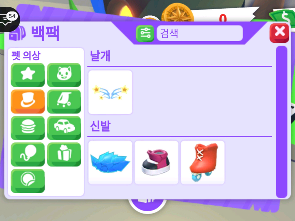 입양하세요 이미지