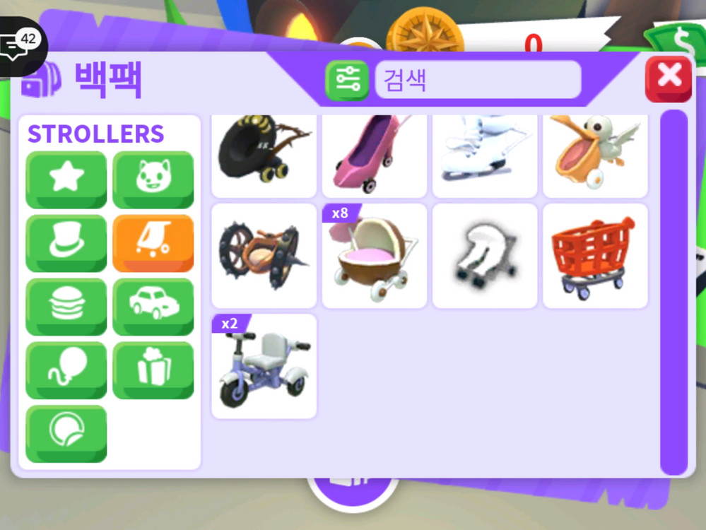 입양하세요 이미지