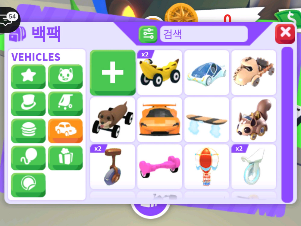 입양하세요 이미지