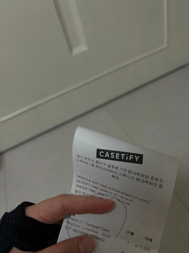 케이스티파이 아이폰17 케이스 이미지