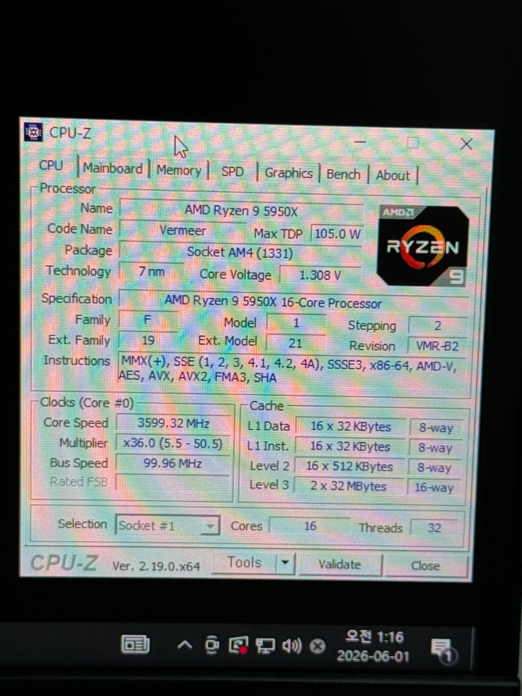 라이젠 5950x / 램64gb / rtx3080 하이엔드 리안리 게이밍 컴퓨터 이미지