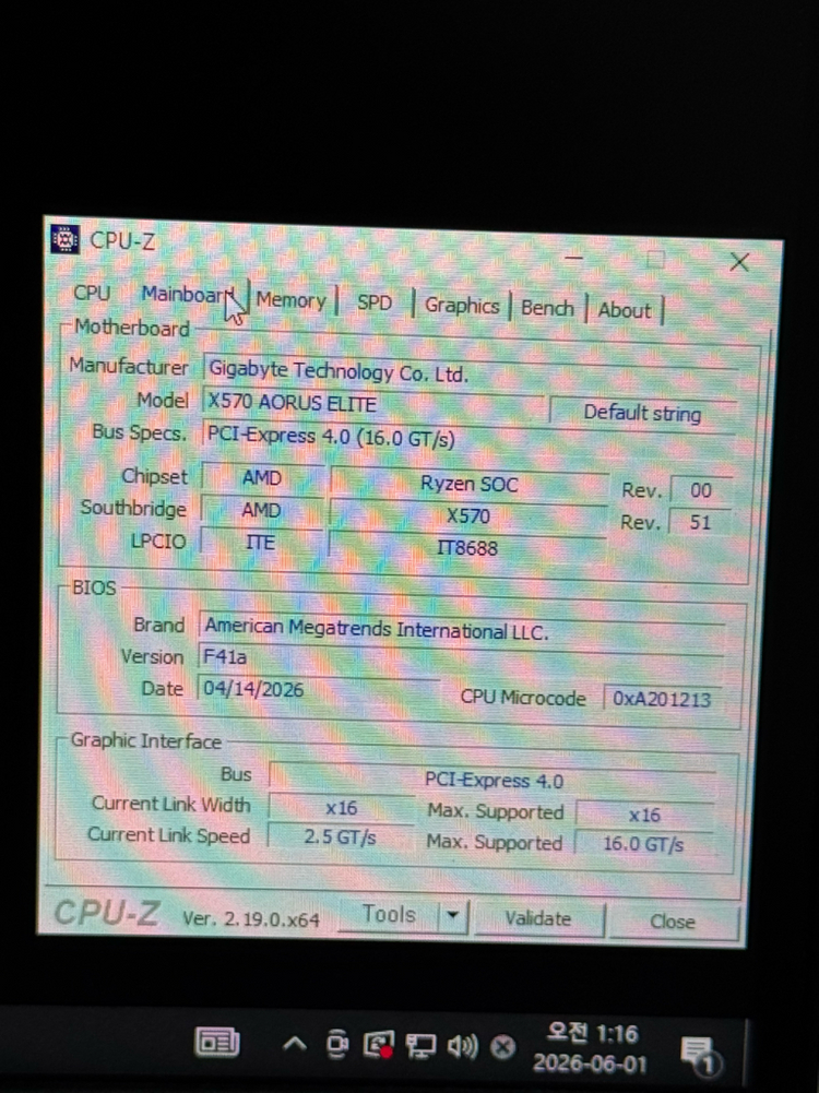 라이젠 5950x / 램64gb / rtx3080 하이엔드 리안리 게이밍 컴퓨터 이미지