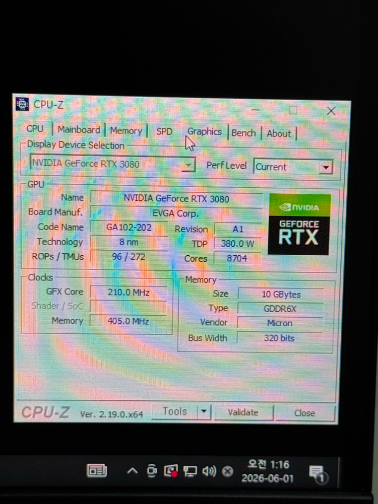 라이젠 5950x / 램64gb / rtx3080 하이엔드 리안리 게이밍 컴퓨터 이미지