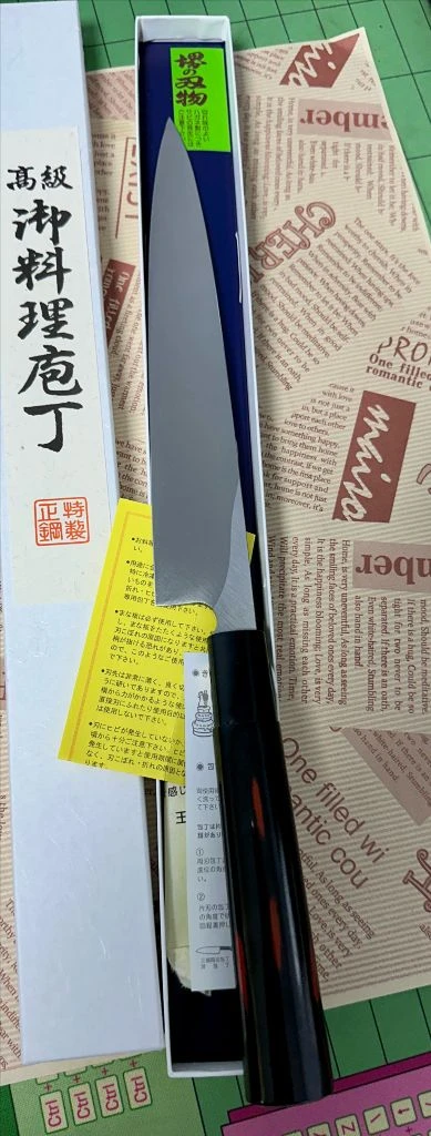 사시미칼210mm(백지2호) 이미지