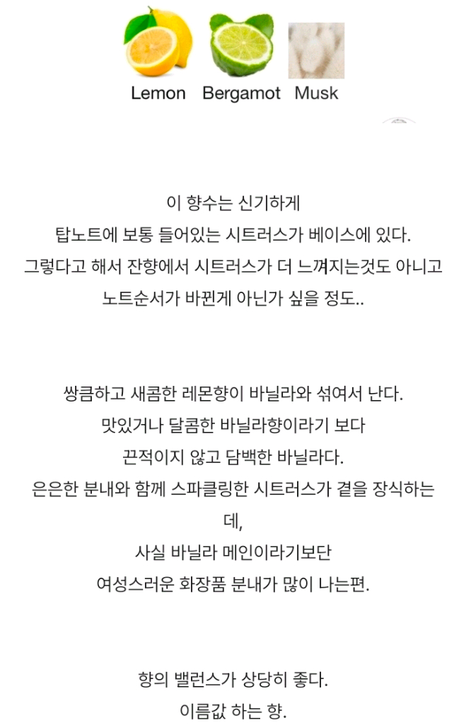 급쳐 크리드 서블라임 바닐라 로얄 익스클루시브 여성향수 75ml 미개봉 새상품 쇼핑백 이미지