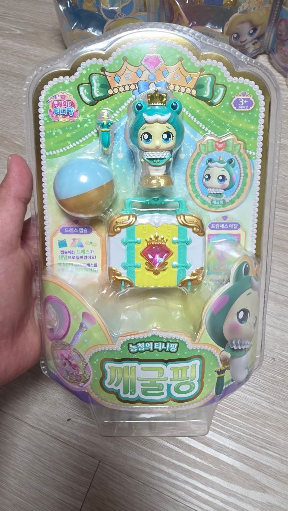 티니핑피규어 이미지