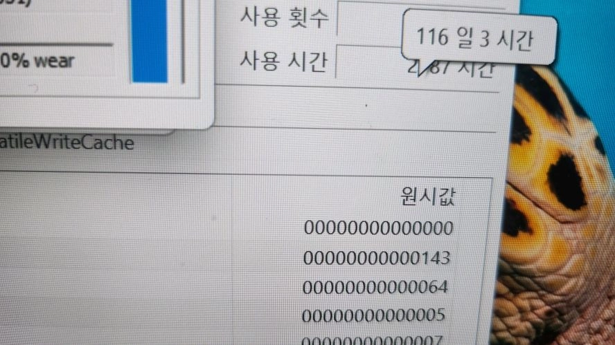 HP 오멘 고성능 게이밍 노트북/RTX3070Ti 이미지