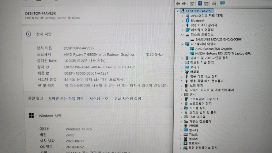 HP 오멘 고성능 게이밍 노트북/RTX3070Ti 이미지