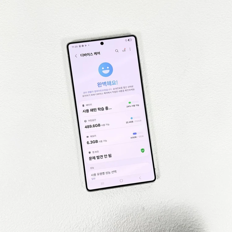 최신폰 대용량 갤럭시 S25울트라 512기가 화이트실버 이미지