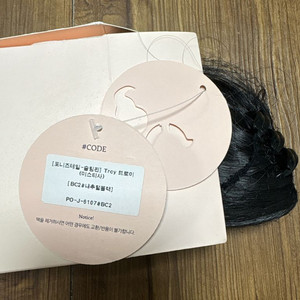 핑크에이지 포니테일 가발 이미지