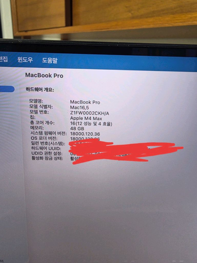 맥북 프로 16인치 M4 Max 48gb 2tb스블 팝니다 이미지