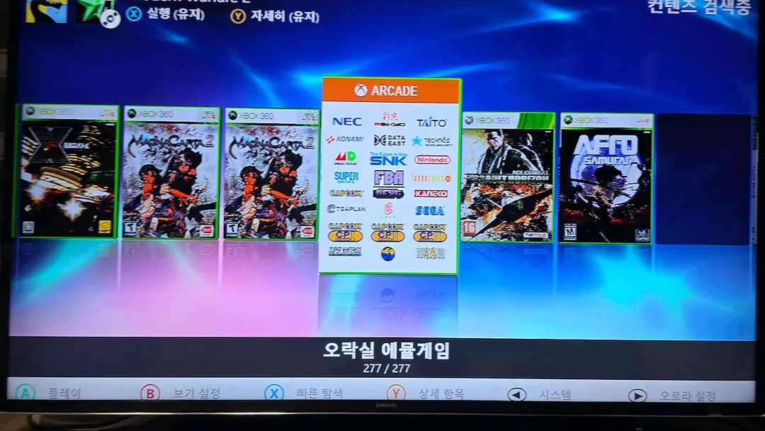 xbox360 및 타이틀 일괄 이미지