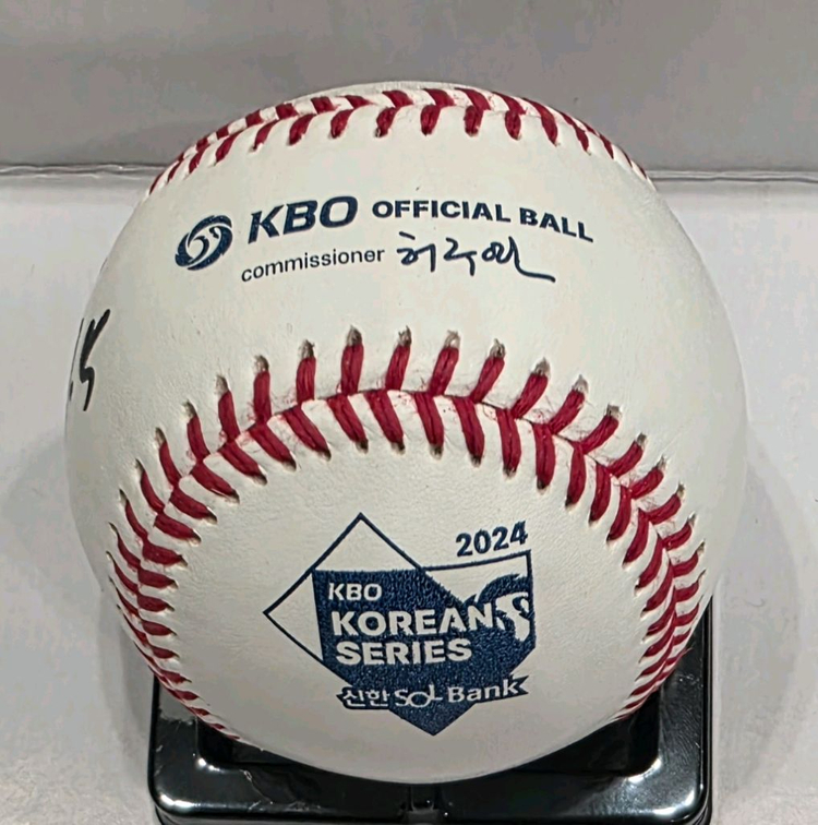 김도영 2024년 한국시리즈 공인구 싸인볼 이미지