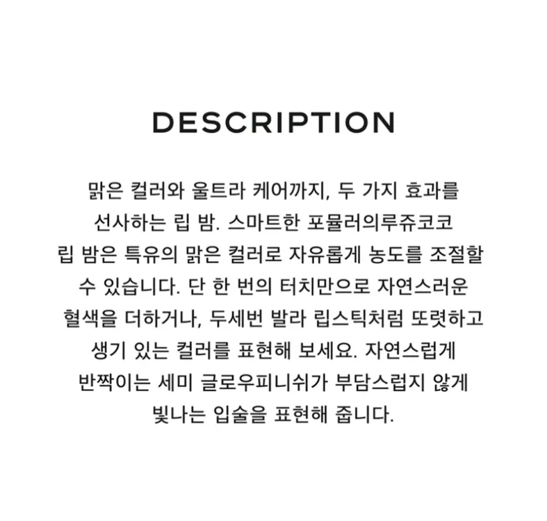 직거래 바빠서 당분간 불가능택배비 별도 3200원반값택배 1900원교환, 환불 불가 유통기한 2028.07새상품입니 이미지
