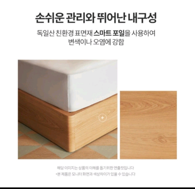 시몬스 뷰티레스트 시트러스 LK 라지킹 사이즈 매트리스& D2178B 프레임(라이트 오크) 이미지