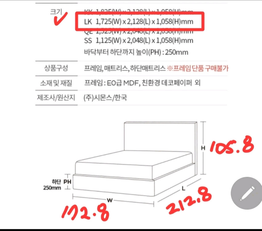 시몬스 뷰티레스트 시트러스 LK 라지킹 사이즈 매트리스& D2178B 프레임(라이트 오크) 이미지