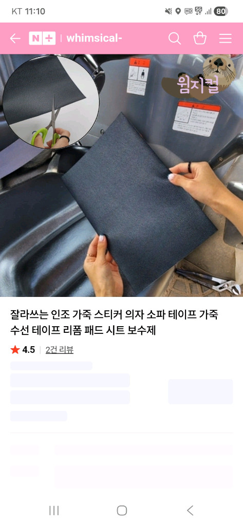 베스파 sxl 17년식 판매 이미지