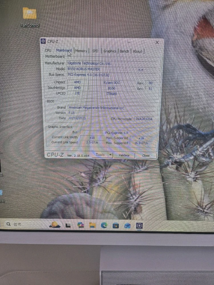 긱바 B550 AORUS MASTER + 5700x + 윈도우 11 정품키 보드셋 이미지